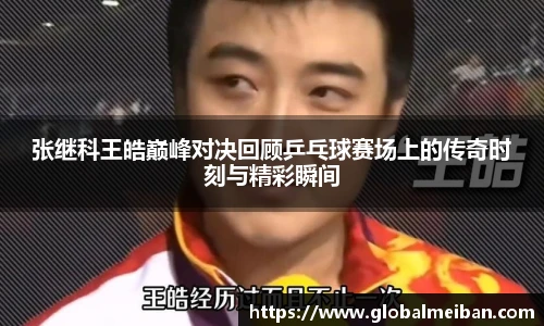 k1十年体育